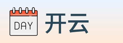 开云 logo